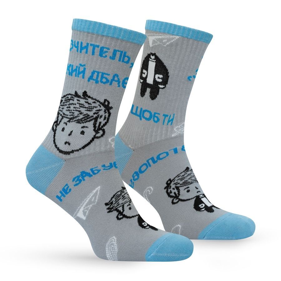 Купити Набір шкарпеток Premier Socks Для вчителів, унісекс, 3 пари в наборі, розм. 36-39, 40-42, 43-45, Україна; 450 грн Арт. 2024_55_M