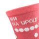 Шкарпетки підліткові &laquo;Ви на уроці&raquo; Premier Socks, розм. 36-39, 40-42