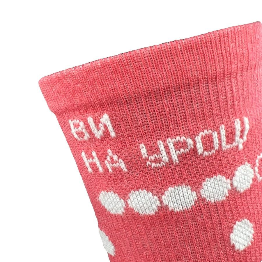 Купити , Україна; 130 грн Арт. 2027_42_S